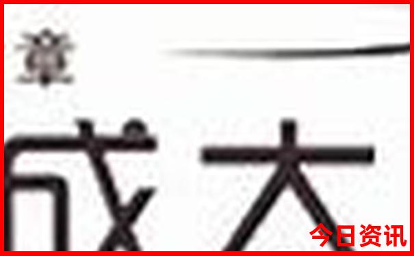 成都市区旅游景点