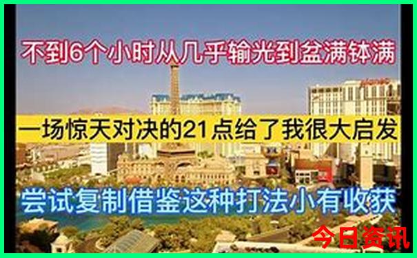 全国旅游景点收入排名前十