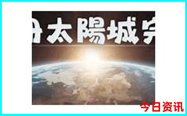 澳门管家婆正版资料