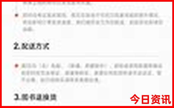 陕西必去景点排名