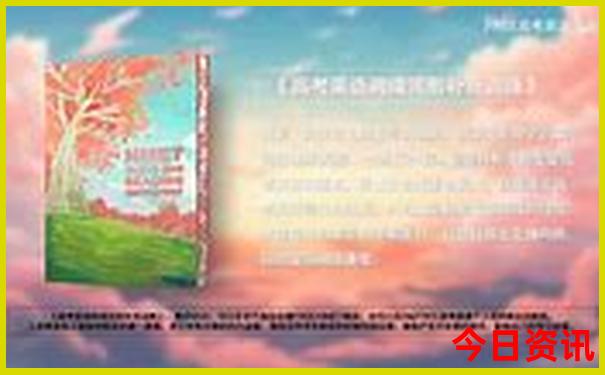 今天全国最热的城市排名