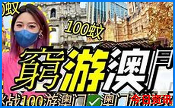 横店都有哪些景点